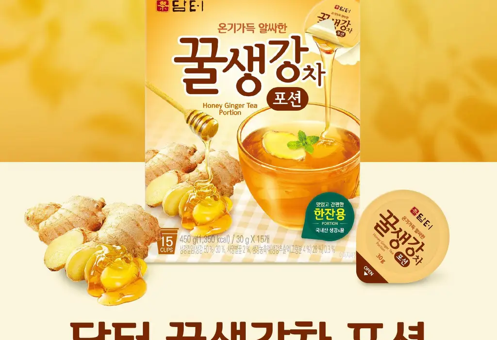 담터 꿀 생강차 포션 15T 상세페이지 2