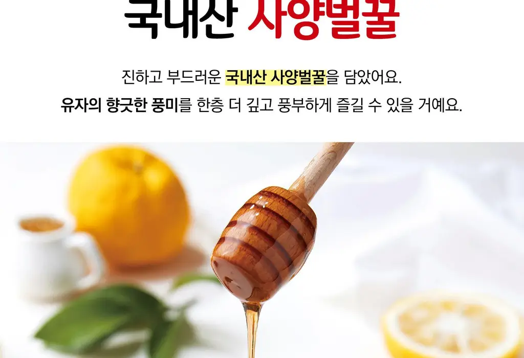 담터 꿀 유자차 포션 15T 상세페이지 6
