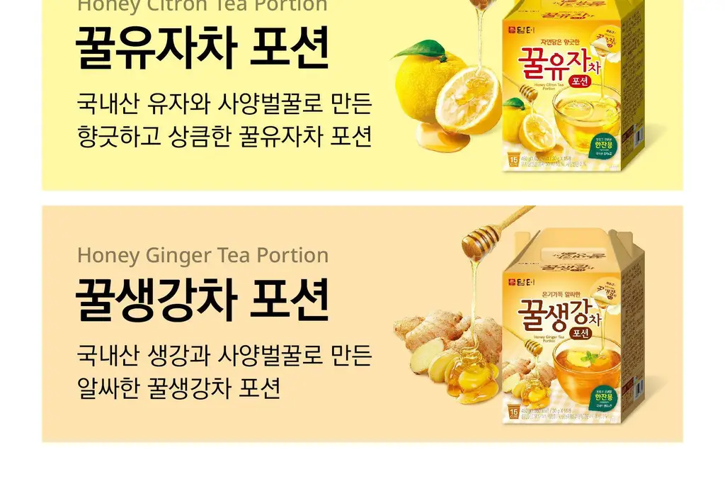 담터 꿀 유자차 포션 15T 상세페이지 13
