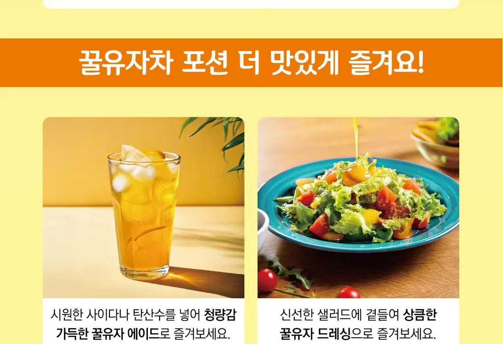 담터 꿀 유자차 포션 15T 상세페이지 16