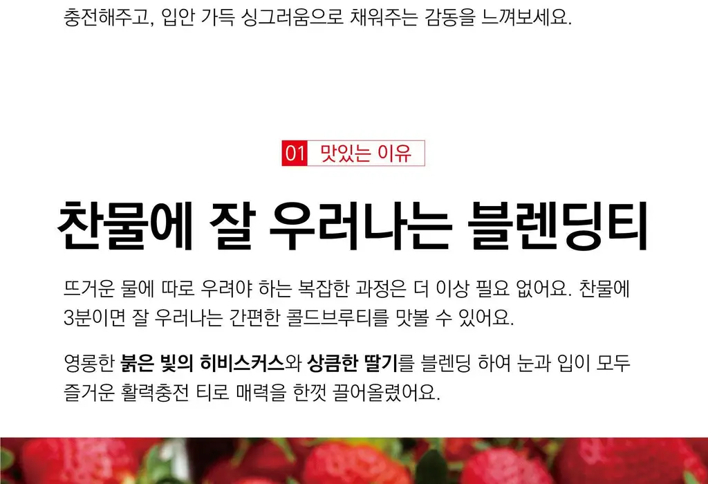 담터 콜드브루 20T 4종 중 택1 상세페이지 3