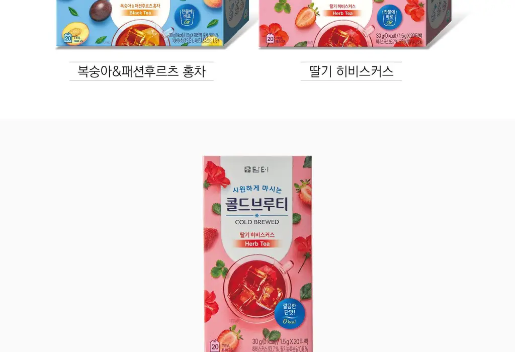 담터 콜드브루 20T 4종 중 택1 상세페이지 13