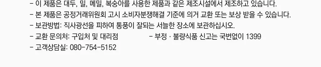 담터 콜드브루 20T 4종 중 택1 상세페이지 15