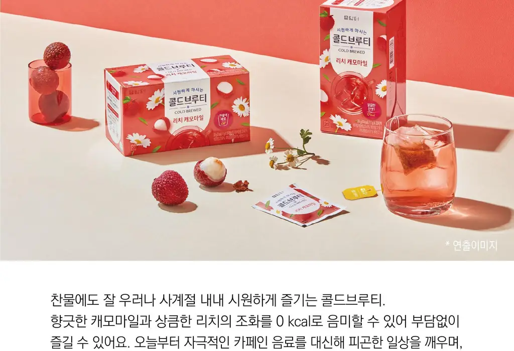 담터 콜드브루 20T 4종 중 택1 상세페이지 18