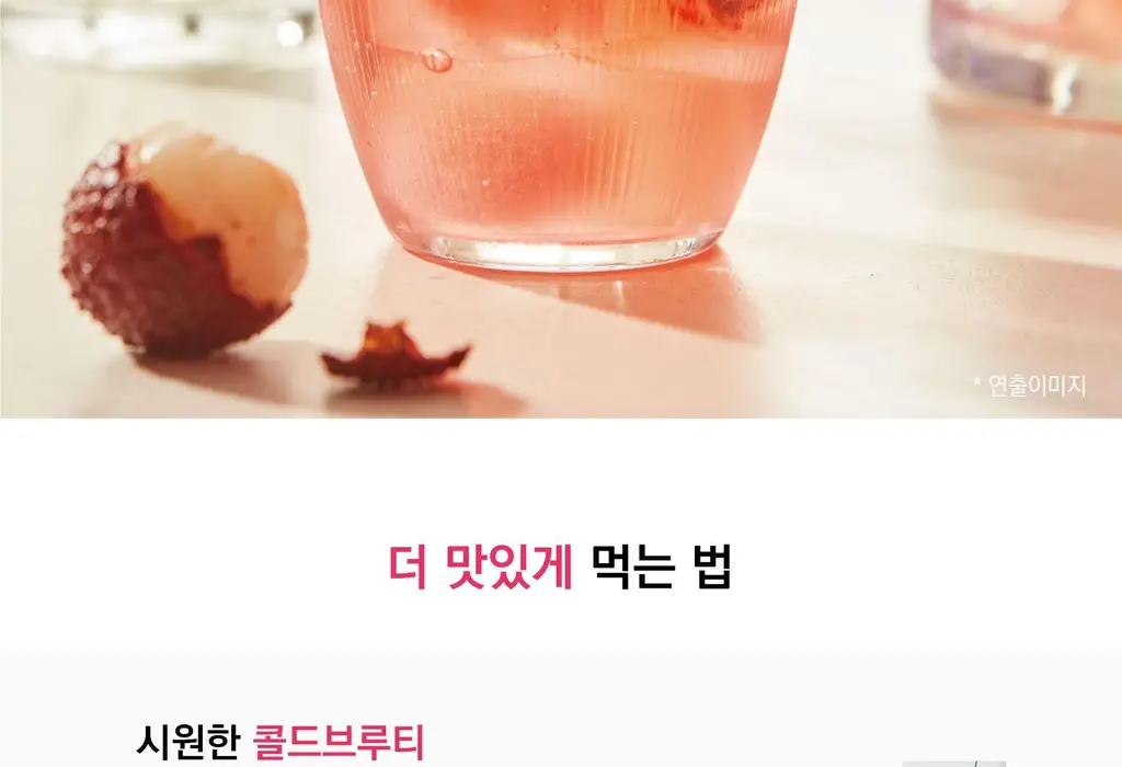 담터 콜드브루 20T 4종 중 택1 상세페이지 24