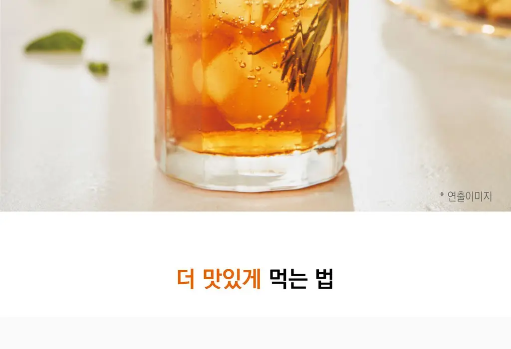 담터 콜드브루 20T 4종 중 택1 상세페이지 39