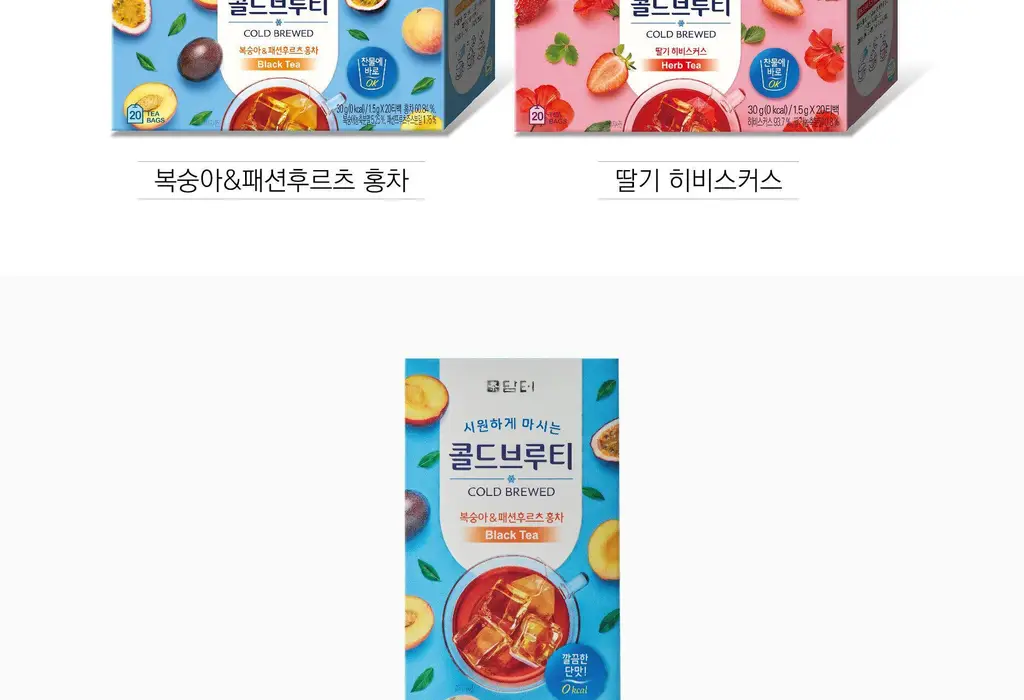 담터 콜드브루 20T 4종 중 택1 상세페이지 43