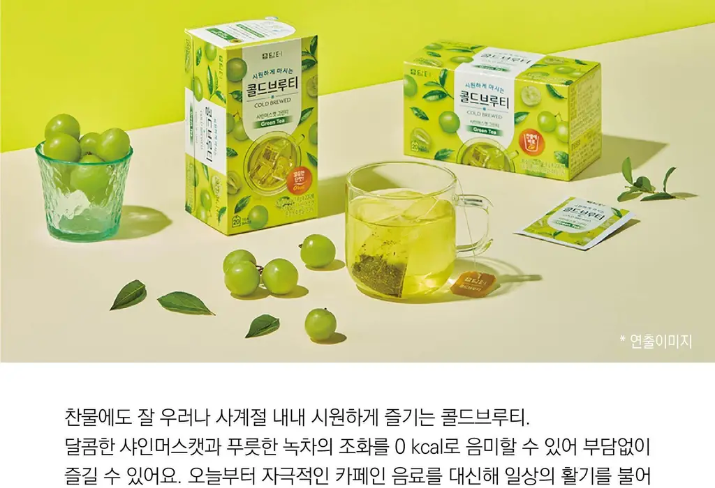 담터 콜드브루 20T 4종 중 택1 상세페이지 48