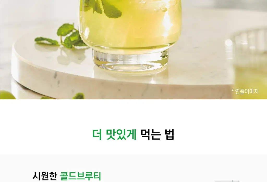 담터 콜드브루 20T 4종 중 택1 상세페이지 54