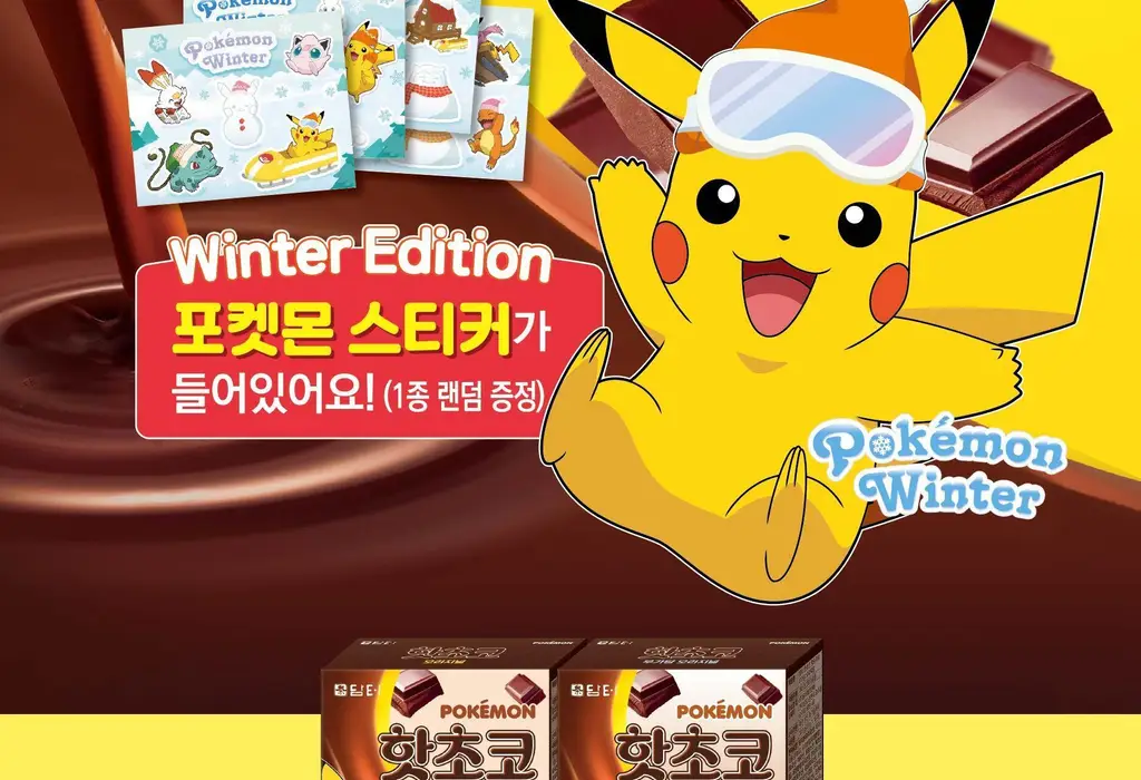 담터 핫초코 피카츄의 오리지널 10T 상세페이지 2