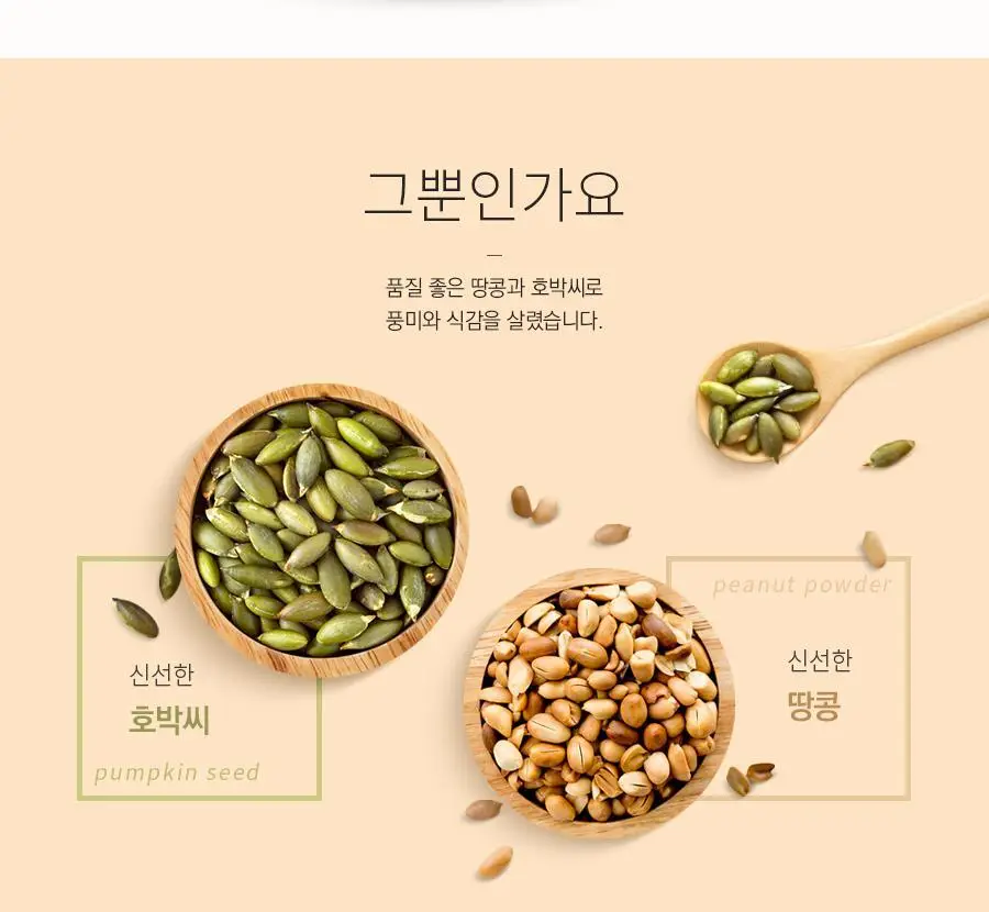 담터 호두아몬드율무차15T 상세페이지 6