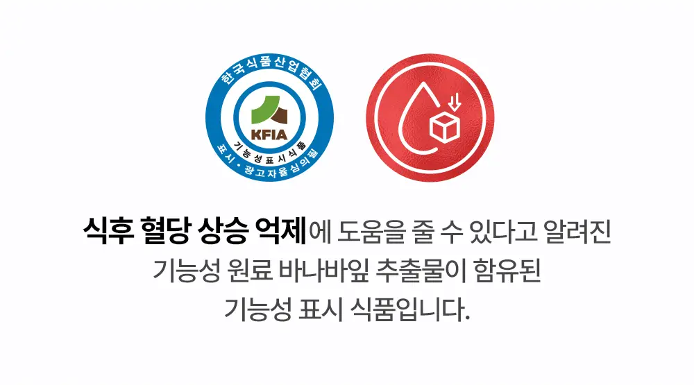 당쉼 바나바잎 여주 돼지감자차 500ml 상세페이지 3