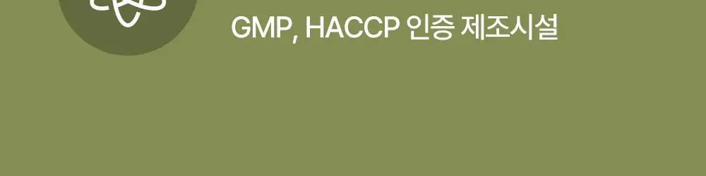 당쉼 바나바잎 여주 돼지감자차 500ml 상세페이지 6