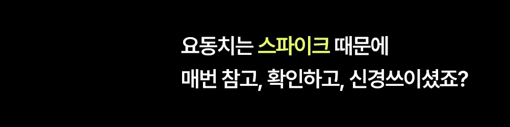 당쉼 바나바잎 여주 돼지감자차 500ml 상세페이지 11