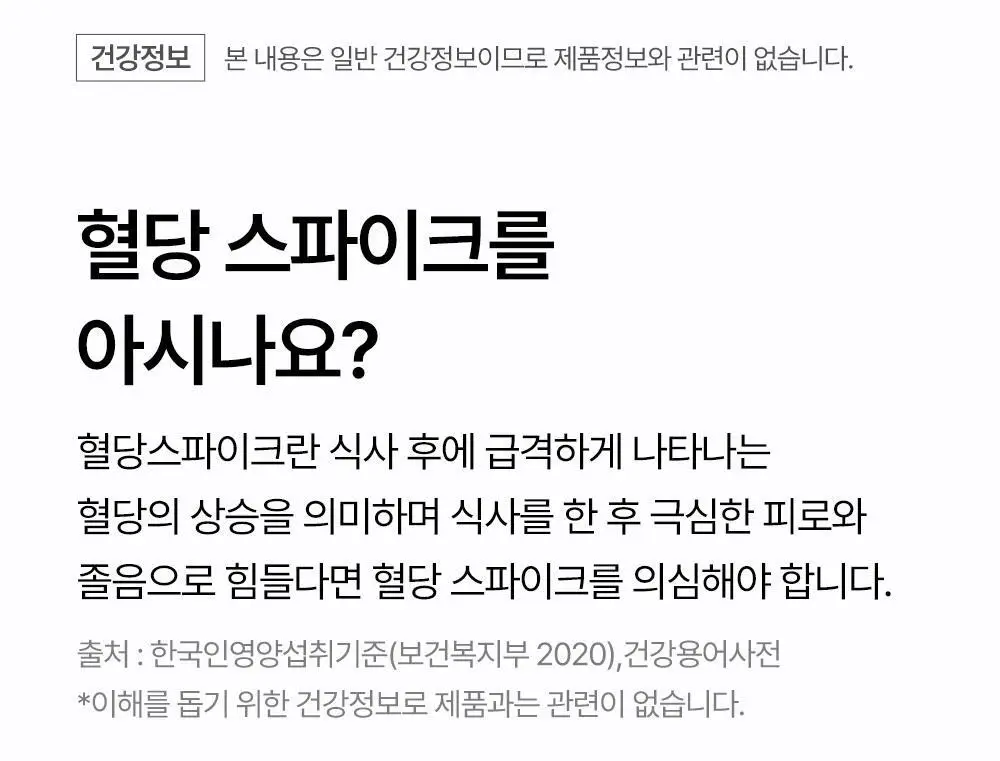 당쉼 바나바잎 여주 돼지감자차 500ml 상세페이지 12