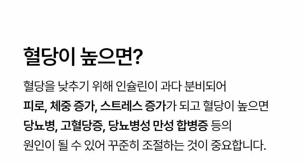 당쉼 바나바잎 여주 돼지감자차 500ml 상세페이지 14