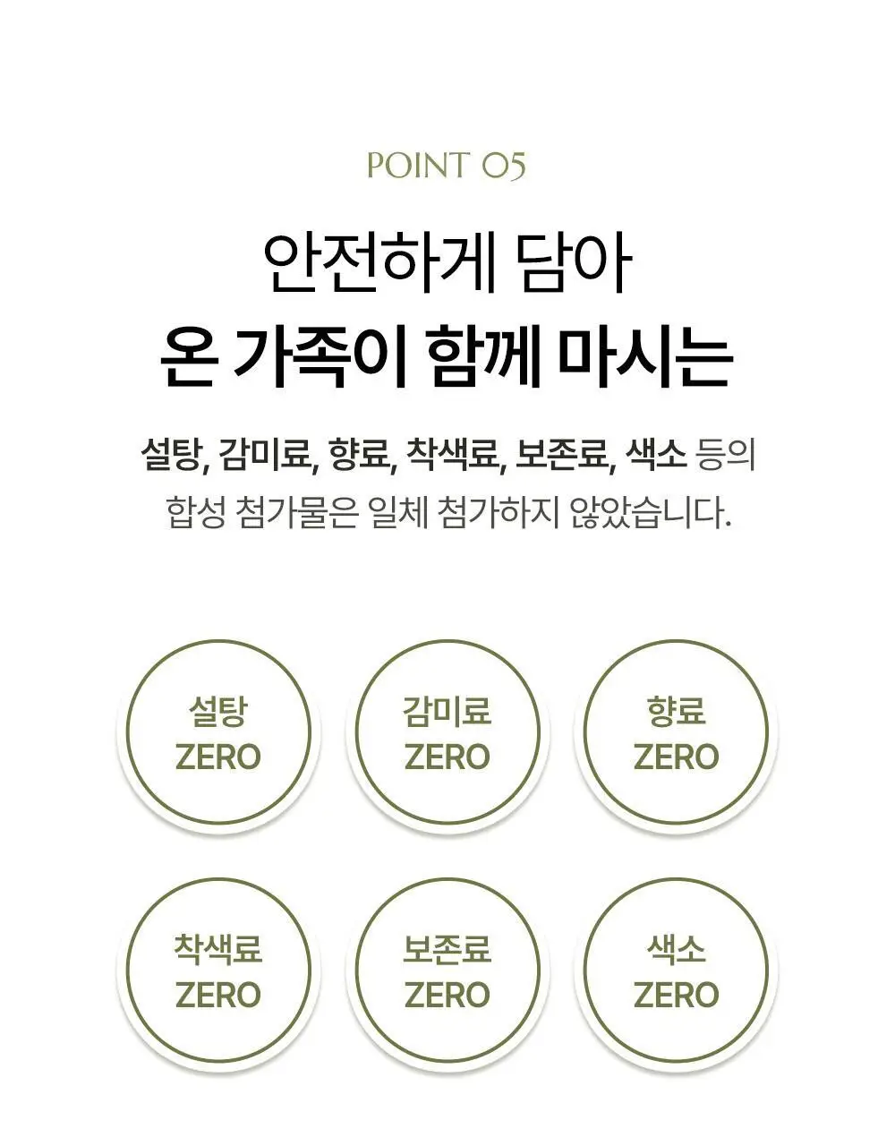 당쉼 바나바잎 여주 돼지감자차 500ml 상세페이지 28