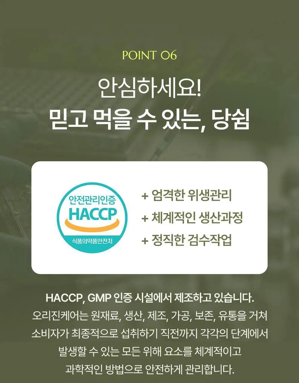 당쉼 바나바잎 여주 돼지감자차 500ml 상세페이지 30