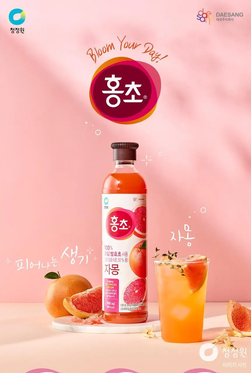 대상 청정원 홍초 900ml 6종 택1 상세페이지 4