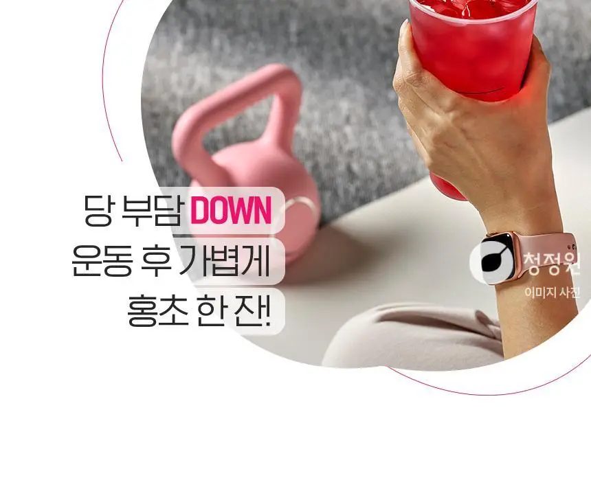 대상 청정원 홍초 900ml 6종 택1 상세페이지 10