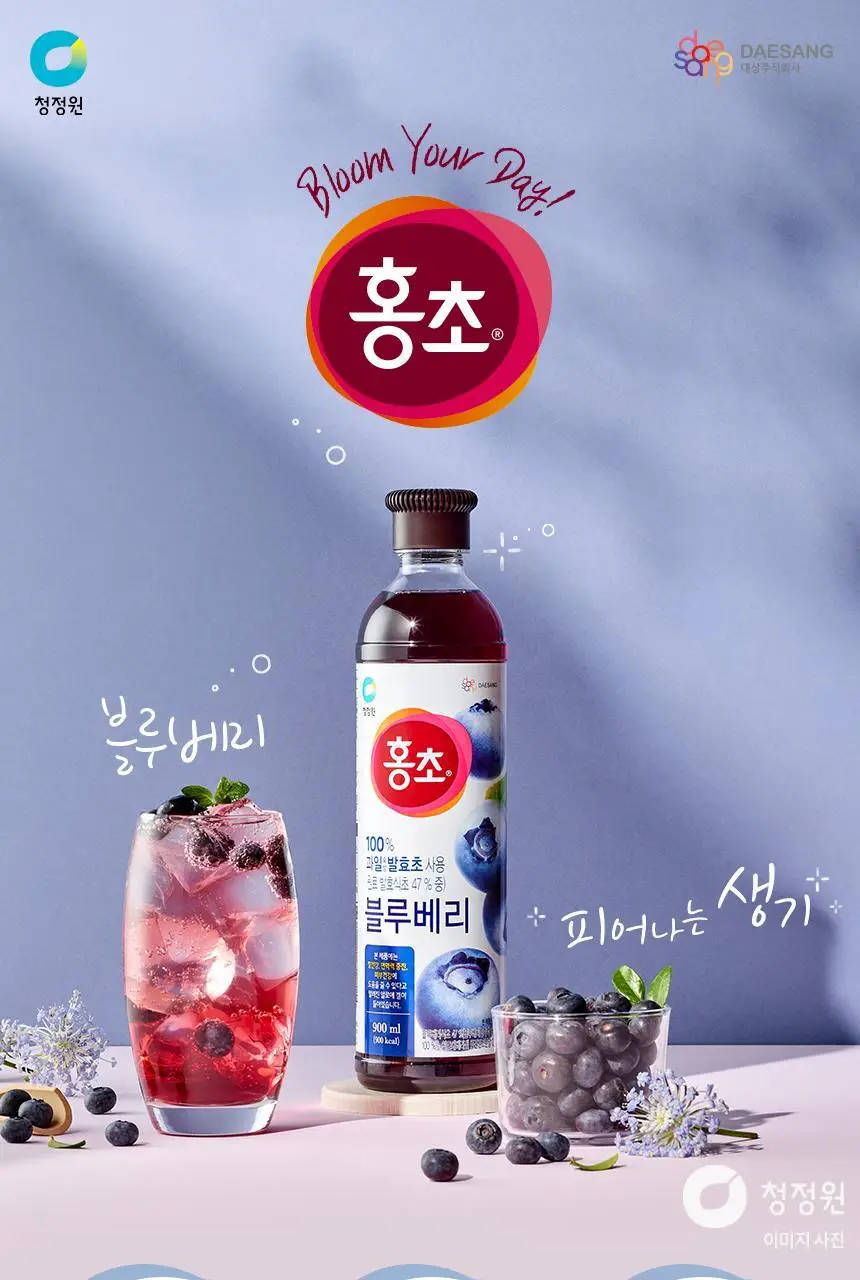대상 청정원 홍초 900ml 6종 택1 상세페이지 14