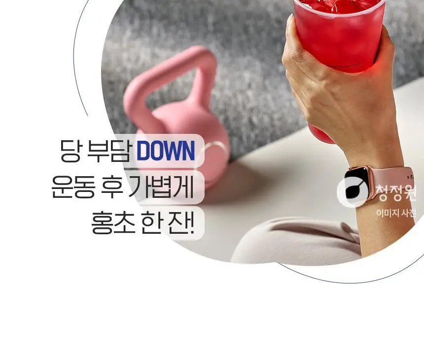 대상 청정원 홍초 900ml 6종 택1 상세페이지 19