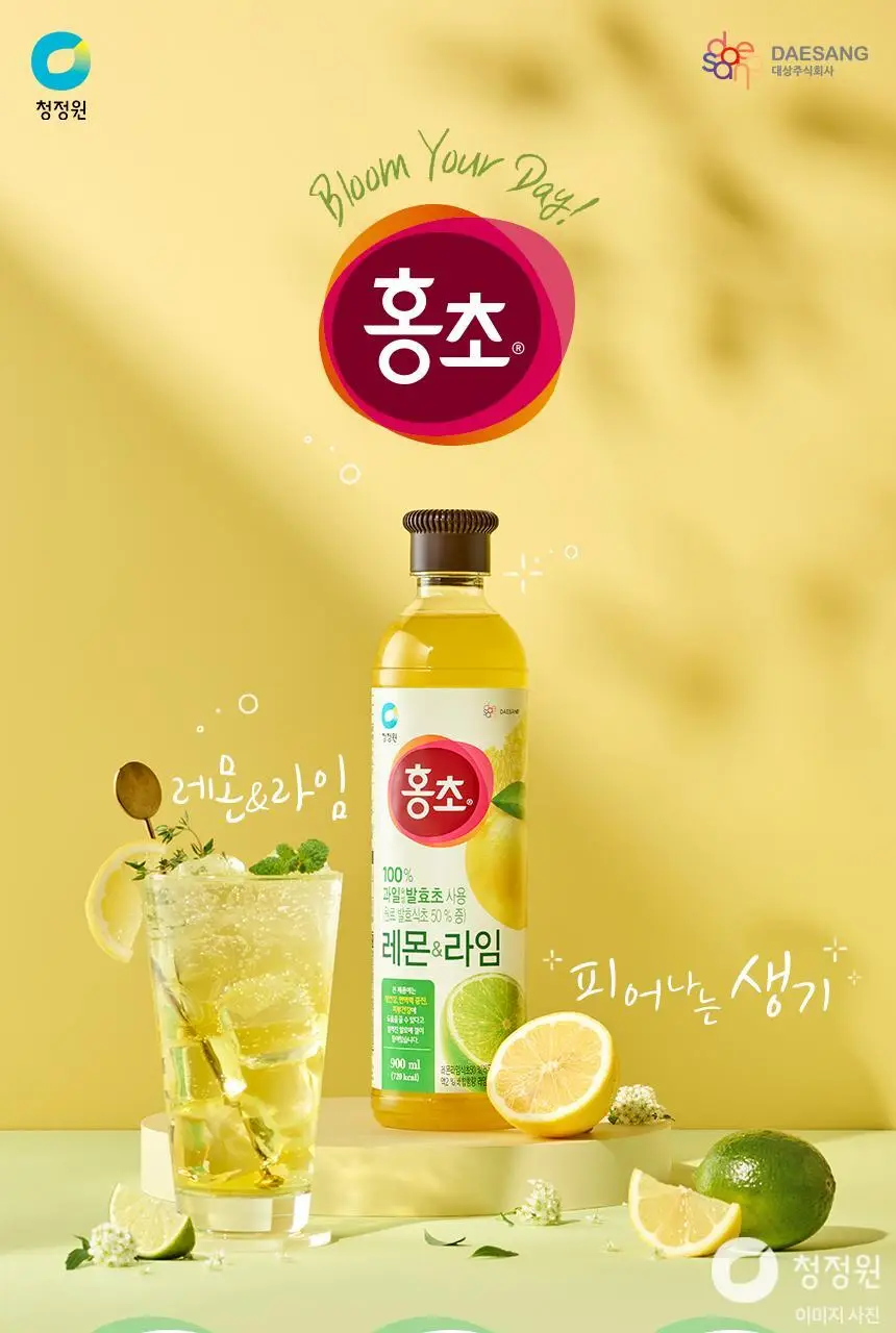 대상 청정원 홍초 900ml 6종 택1 상세페이지 23