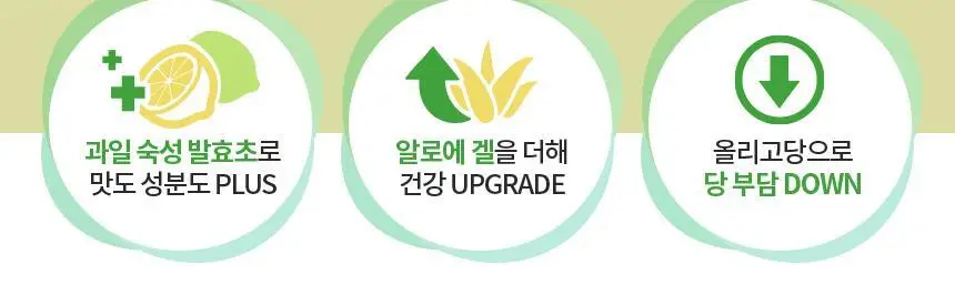 대상 청정원 홍초 900ml 6종 택1 상세페이지 24