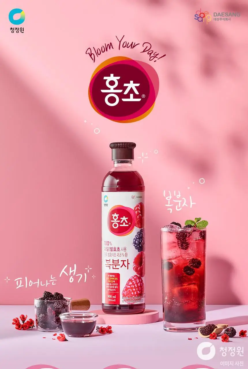 대상 청정원 홍초 900ml 6종 택1 상세페이지 31