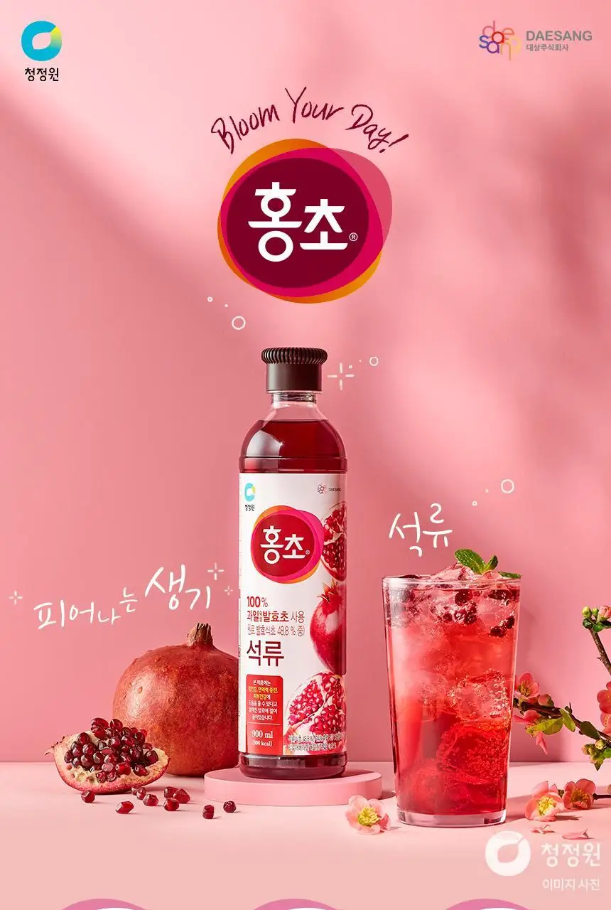 대상 청정원 홍초 900ml 6종 택1 상세페이지 40