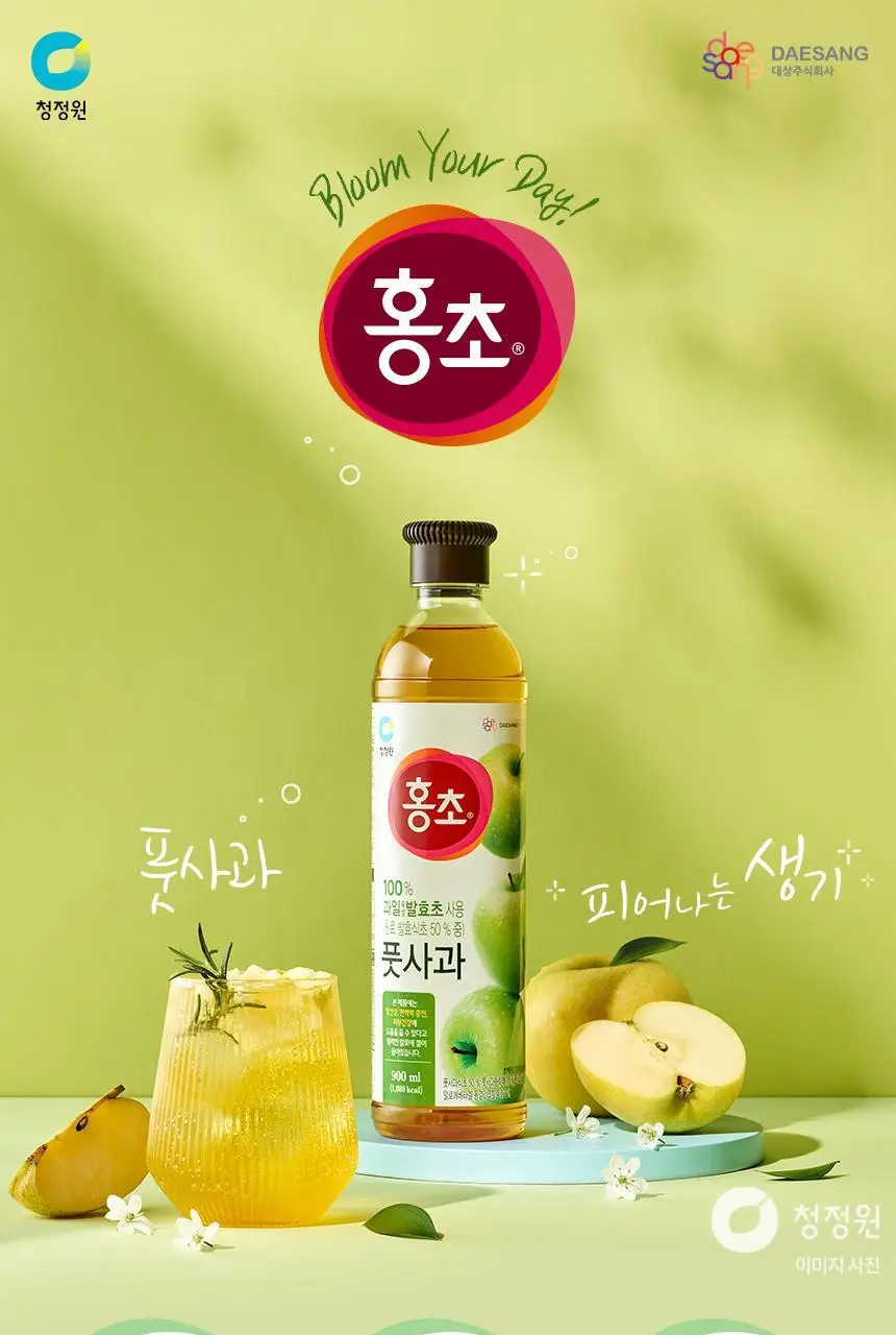 대상 청정원 홍초 900ml 6종 택1 상세페이지 53