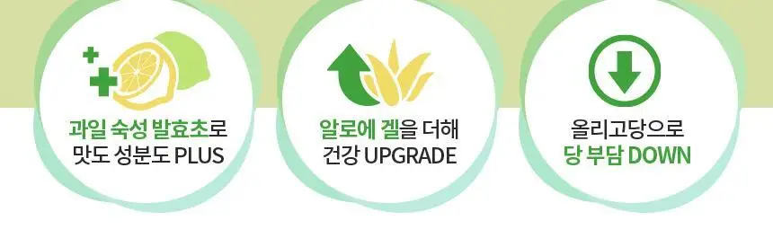 대상 청정원 홍초 900ml 6종 택1 상세페이지 54