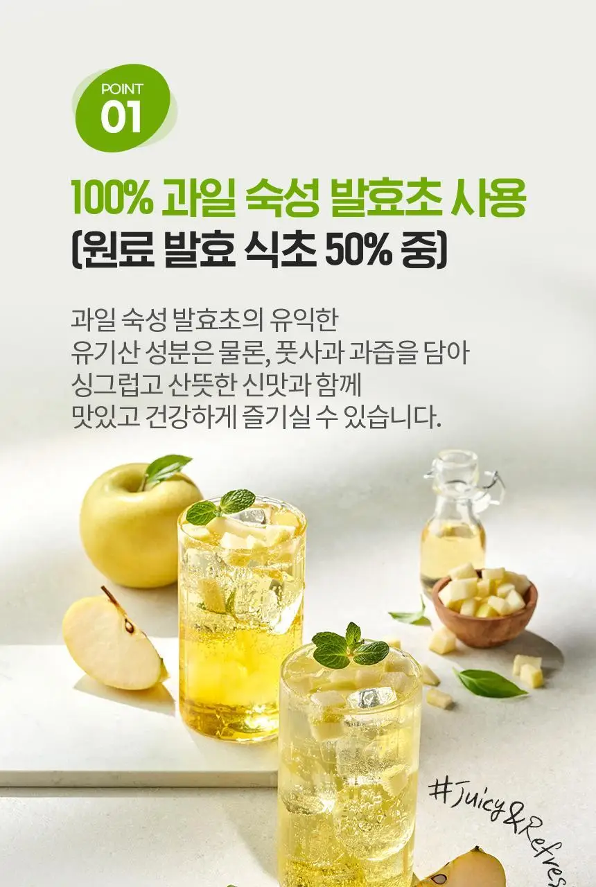 대상 청정원 홍초 900ml 6종 택1 상세페이지 56