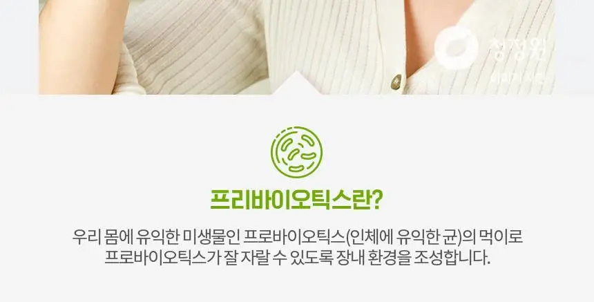 대상 청정원 홍초 900ml 6종 택1 상세페이지 59
