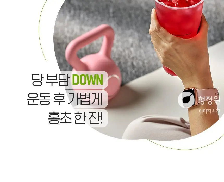 대상 청정원 홍초 900ml 6종 택1 상세페이지 62