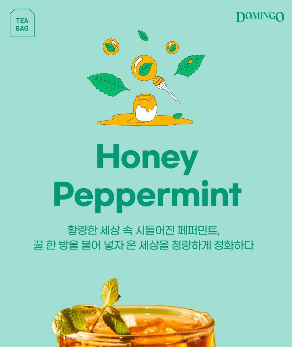 도밍고 꿀민트 20티백 상세페이지 3