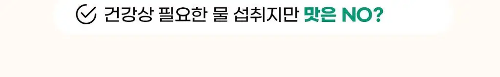 도밍고 꿀민트 20티백 상세페이지 6