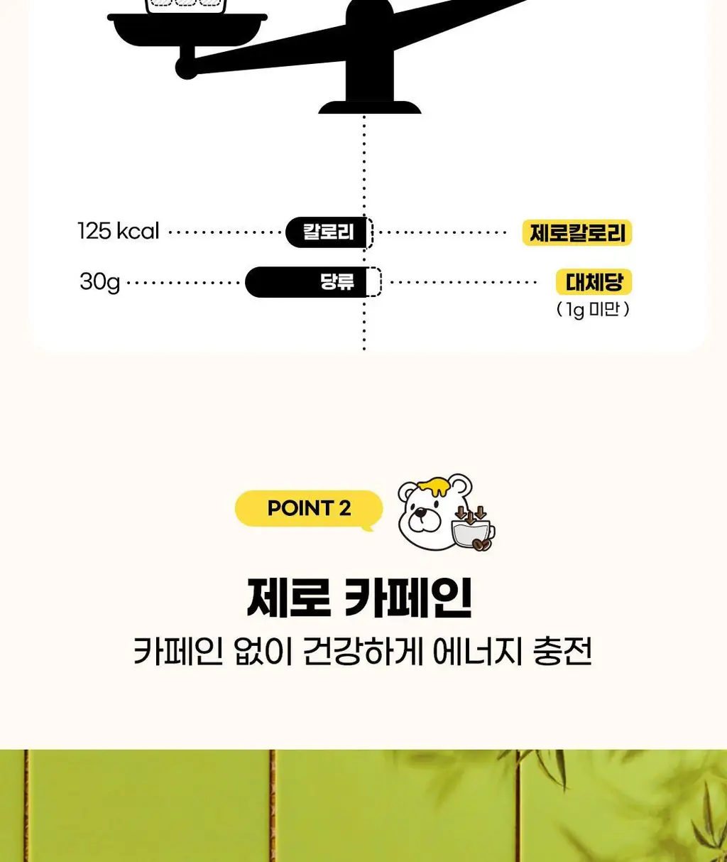 도밍고 꿀민트 20티백 상세페이지 10