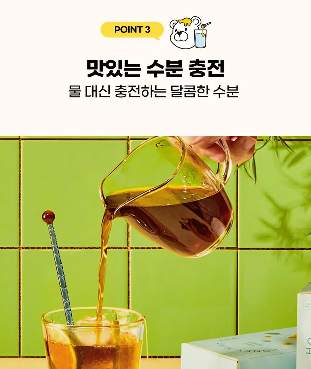 도밍고 꿀민트 20티백 상세페이지 12