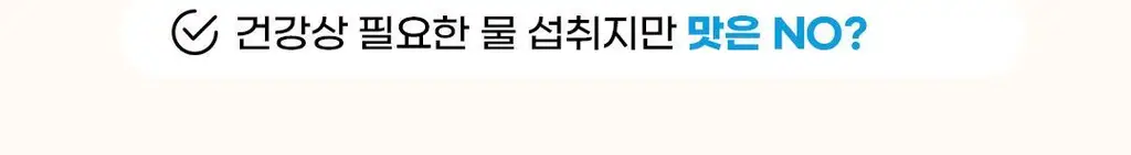 도밍고 꿀캐모마일 20티백 상세페이지 6