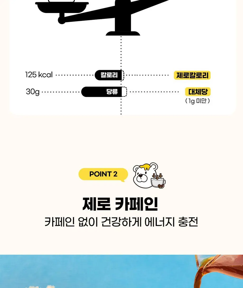 도밍고 꿀캐모마일차 10티백 상세페이지 10