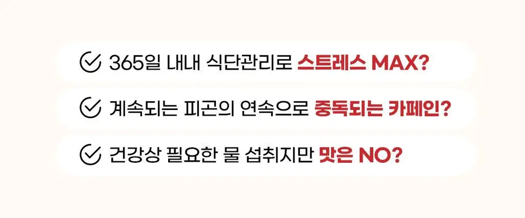 도밍고 꿀홍차 20티백 상세페이지 6