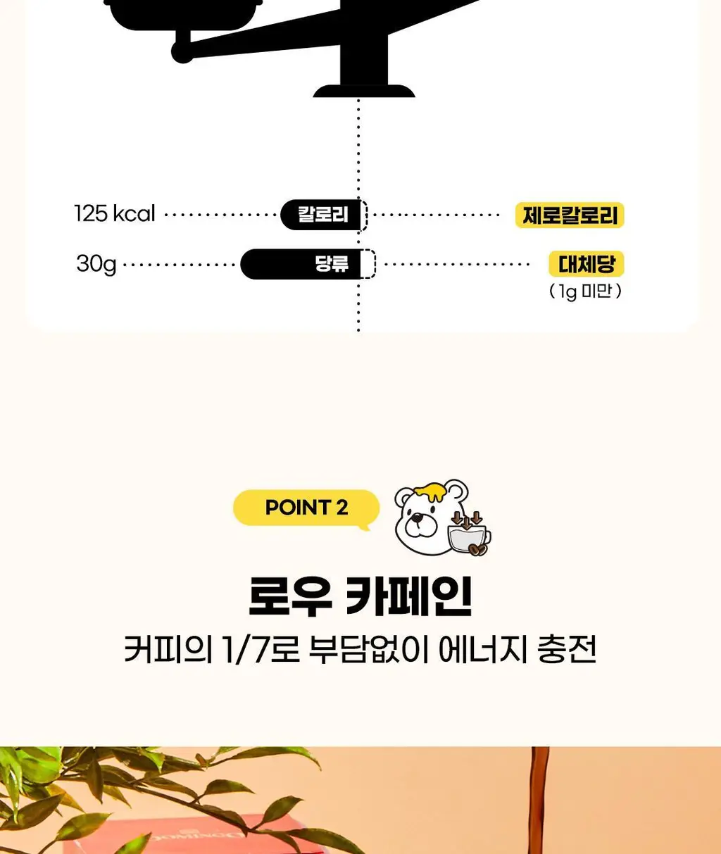 도밍고 꿀홍차 20티백 상세페이지 10