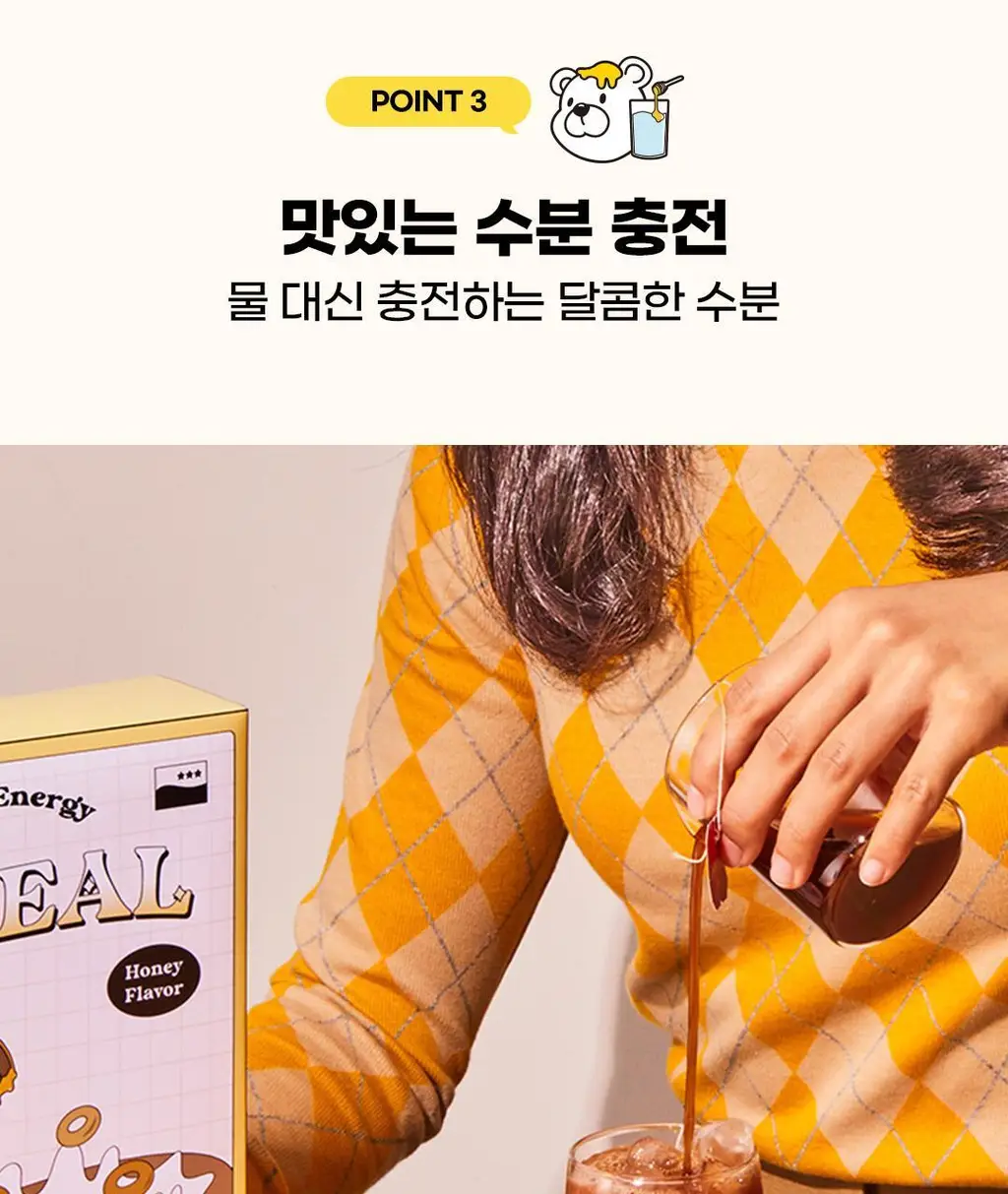 도밍고 꿀홍차 20티백 상세페이지 12
