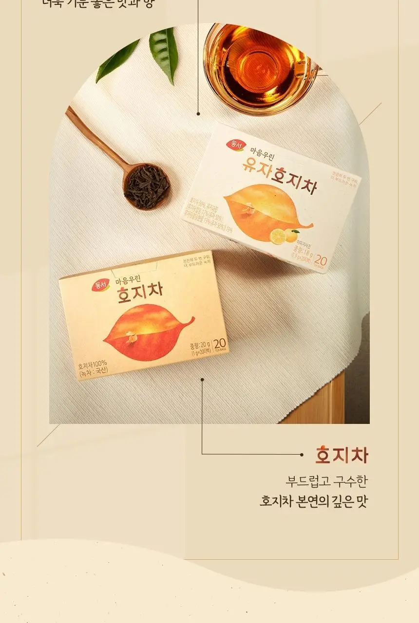 동서 마음우린 유자 호지차 (티백) 18g 상세페이지 4