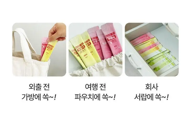 라이블링 애사비, 파사비 클렌즈 15ml*30포 6종(복숭아맛&매실맛&샤인머스캣맛,애사비레몬맛&자몽맛,청사과맛) 택1 상세페이지 12