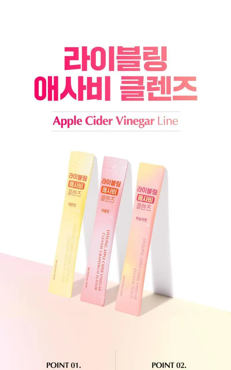 라이블링 애사비, 파사비 클렌즈 15ml*30포 6종(복숭아맛&매실맛&샤인머스캣맛,애사비레몬맛&자몽맛,청사과맛) 택1 상세페이지 25