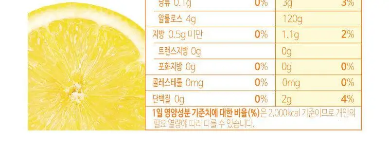 라이블링 애사비, 파사비 클렌즈 15ml*30포 6종(복숭아맛&매실맛&샤인머스캣맛,애사비레몬맛&자몽맛,청사과맛) 택1 상세페이지 48