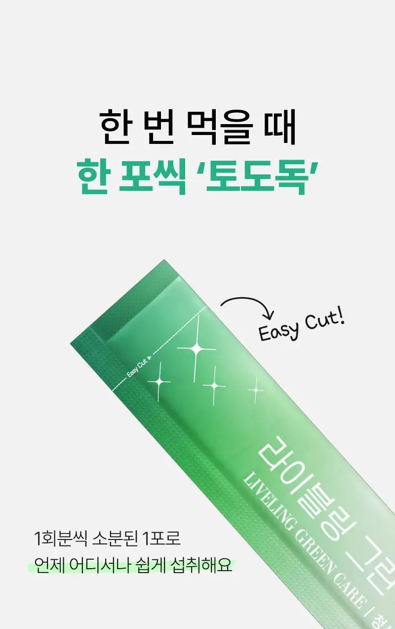 라이블링 애사비, 파사비 클렌즈 15ml*30포 6종(복숭아맛&매실맛&샤인머스캣맛,애사비레몬맛&자몽맛,청사과맛) 택1 상세페이지 71