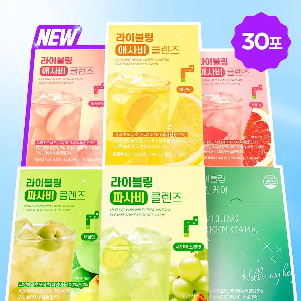 라이블링 애사비, 파사비 클렌즈 15ml*30포 6종(복숭아맛&매실맛&샤인머스캣맛,애사비레몬맛&자몽맛,청사과맛) 택1